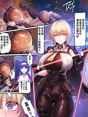 [Horori] 绝区零印像 伊芙琳·舒瓦利耶 (绝区零) [狡兔屋汉化]_02