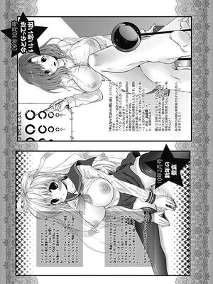 [まぷる] 愛しのきょぬーたん [DL版]_048