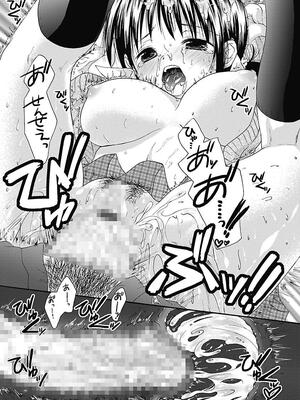 [まぷる] 愛しのきょぬーたん [DL版]_045