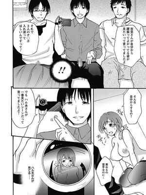 [まぷる] 愛しのきょぬーたん [DL版]_142