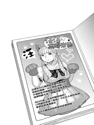 [裏筋部屋 (裏筋侍)] そういうコンセプト1｜ 就是這樣的性愛觀 1 [中国翻訳] [無修正] [DL版]_03