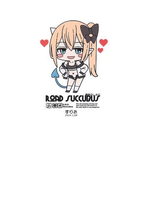 (C105) [褐色のしおり (すりお)] ロリサキュバスとエロなロードトリップ_32