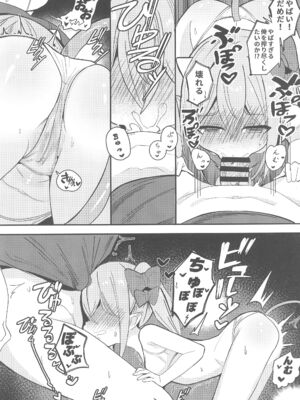 (C105) [褐色のしおり (すりお)] ロリサキュバスとエロなロードトリップ_10