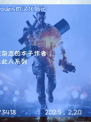 [ステッペン] 秘密の恋人 (デジタルぷにぺどッ! Vol.34) [Polaris个人汉化]_18