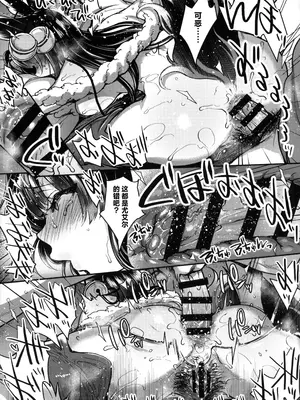 (C94) [夜★FUCKERS (ミツギ)] いつものゆえる (グランブルーファンタジー) [并非汉化组] [ページ欠落]_36