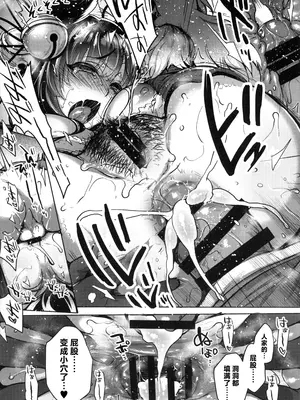 (C94) [夜★FUCKERS (ミツギ)] いつものゆえる (グランブルーファンタジー) [并非汉化组] [ページ欠落]_40