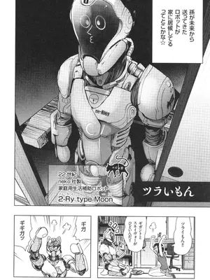 [ゲズンタイト] ＃ふつうのおんなのこ_031