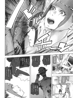 [ゲズンタイト] ＃ふつうのおんなのこ_011