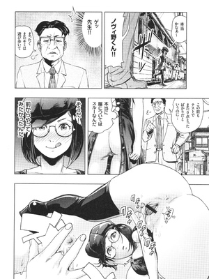 [ゲズンタイト] ＃ふつうのおんなのこ_035