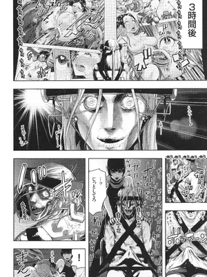 [ゲズンタイト] ＃ふつうのおんなのこ_163