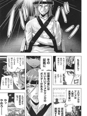 [ゲズンタイト] ＃ふつうのおんなのこ_162