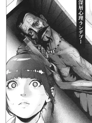 [ゲズンタイト] ＃ふつうのおんなのこ_007