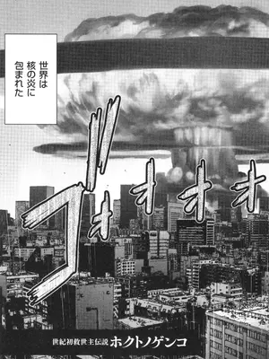 [ゲズンタイト] ＃ふつうのおんなのこ_174