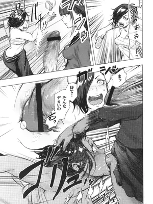 [ゲズンタイト] ＃ふつうのおんなのこ_064