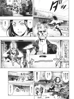 [ゲズンタイト] ＃ふつうのおんなのこ_176