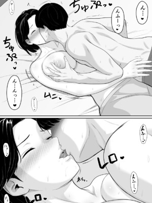 [くると] 頼んだらヤレるってエロ漫画で読んだから母親にお願いしてみた_24