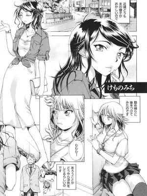 [あれぐろ] おねショタびんびんラブH_163