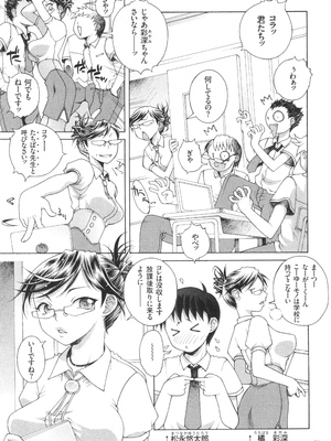 [あれぐろ] おねショタびんびんラブH_075