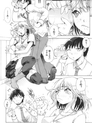 [あれぐろ] おねショタびんびんラブH_166