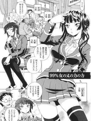 [あれぐろ] おねショタびんびんラブH_005