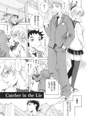 [あれぐろ] おねショタびんびんラブH_097