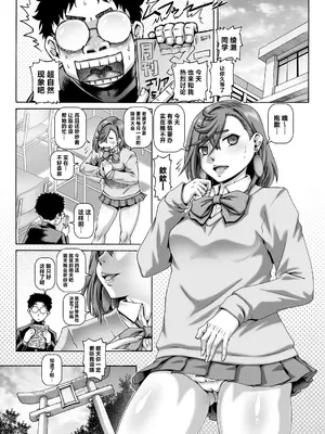 [大本営 (TYPE.90)] EMPIRE HARD CORE 2024 WINTER (ダンダダン) [中国翻訳] [DL版]_02