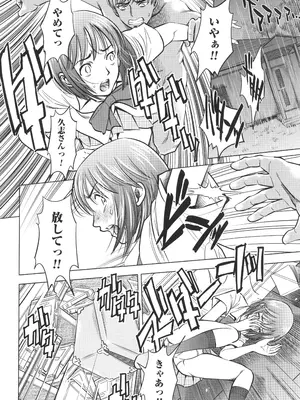 [杉友カヅヒロ] 悦ばせ穴母娘_042