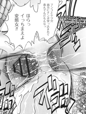 [杉友カヅヒロ] 悦ばせ穴母娘_104