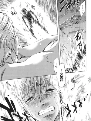 [杉友カヅヒロ] 悦ばせ穴母娘_135