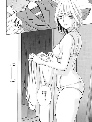 [杉友カヅヒロ] 悦ばせ穴母娘_140