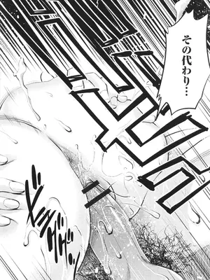 [杉友カヅヒロ] 悦ばせ穴母娘_172
