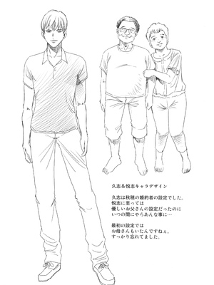 [杉友カヅヒロ] 悦ばせ穴母娘_138