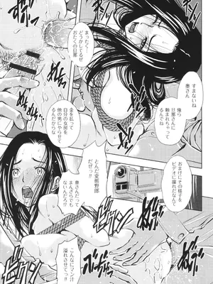 [杉友カヅヒロ] 悦ばせ穴母娘_103