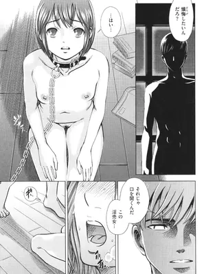 [杉友カヅヒロ] 悦ばせ穴母娘_081