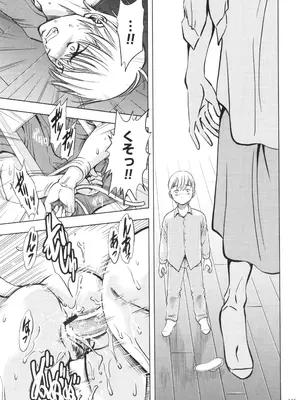 [杉友カヅヒロ] 悦ばせ穴母娘_125