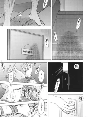 [杉友カヅヒロ] 悦ばせ穴母娘_069