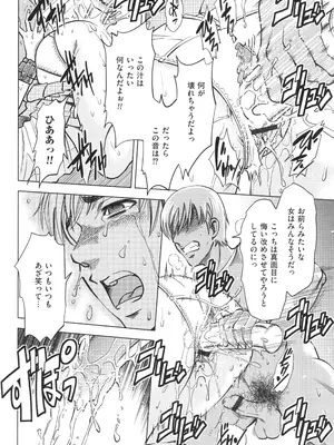 [杉友カヅヒロ] 悦ばせ穴母娘_050