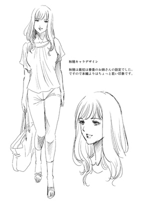 [杉友カヅヒロ] 悦ばせ穴母娘_084
