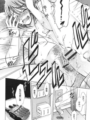 [杉友カヅヒロ] 悦ばせ穴母娘_028