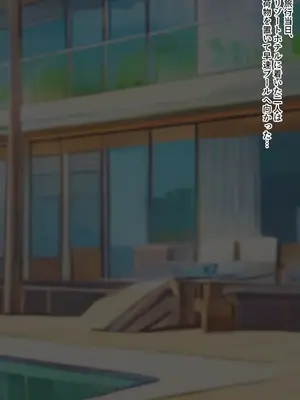 [濡れ枝垂れ] 絶倫息子がどスケベボディ母をどスケベ衣装に着飾らせてど淫乱交尾しまくり_077