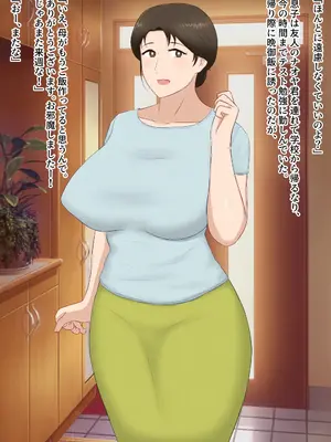 [濡れ枝垂れ] 絶倫息子がどスケベボディ母をどスケベ衣装に着飾らせてど淫乱交尾しまくり_019