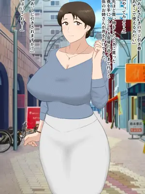 [濡れ枝垂れ] 絶倫息子がどスケベボディ母をどスケベ衣装に着飾らせてど淫乱交尾しまくり_047