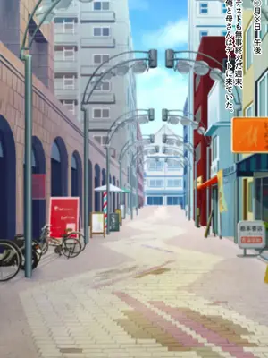 [濡れ枝垂れ] 絶倫息子がどスケベボディ母をどスケベ衣装に着飾らせてど淫乱交尾しまくり_046