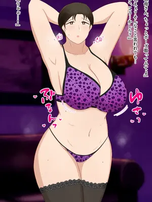 [濡れ枝垂れ] 絶倫息子がどスケベボディ母をどスケベ衣装に着飾らせてど淫乱交尾しまくり_057