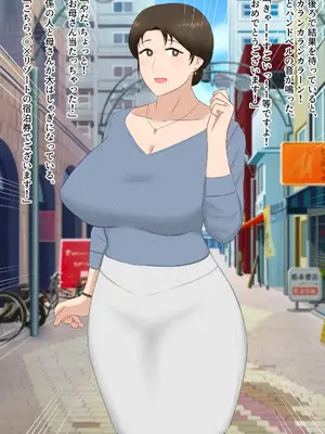 [濡れ枝垂れ] 絶倫息子がどスケベボディ母をどスケベ衣装に着飾らせてど淫乱交尾しまくり_048