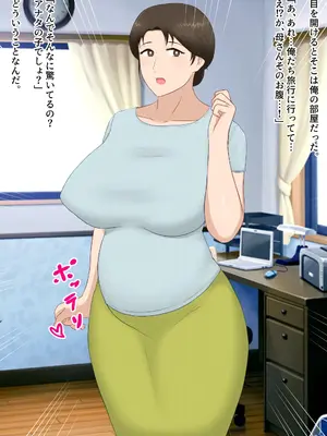 [濡れ枝垂れ] 絶倫息子がどスケベボディ母をどスケベ衣装に着飾らせてど淫乱交尾しまくり_117