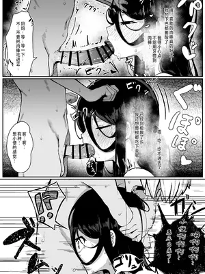 [ムルの本箱] 生贄母子交尾 ー村の生贄となった母子は闇の底で永久に交尾するー [中国翻訳]_22