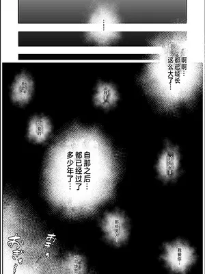 [ムルの本箱] 生贄母子交尾 ー村の生贄となった母子は闇の底で永久に交尾するー [中国翻訳]_10