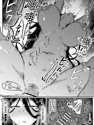 [ムルの本箱] 生贄母子交尾 ー村の生贄となった母子は闇の底で永久に交尾するー [中国翻訳]_38