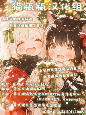 [縦縞キタ] ちっちゃなエルフママ ～低身長エルフと禁断の母子生活～第2話 (サイベリアplus Vol.30) [猫瓶瓶汉化组]_24
